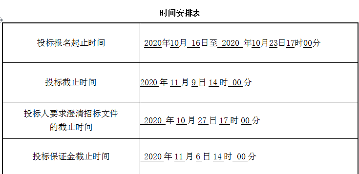 1602834622348438.jpg 1602834593(1).jpg