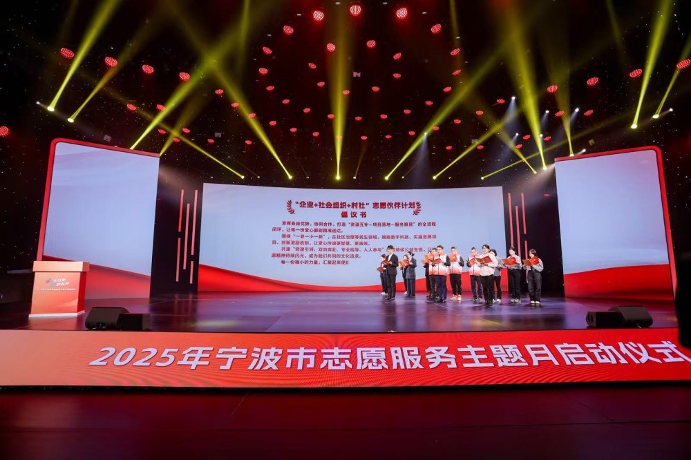 1741160697845496.jpg (上圖為志愿者代表發(fā)出“志愿服務伙伴計劃”倡議).jpg