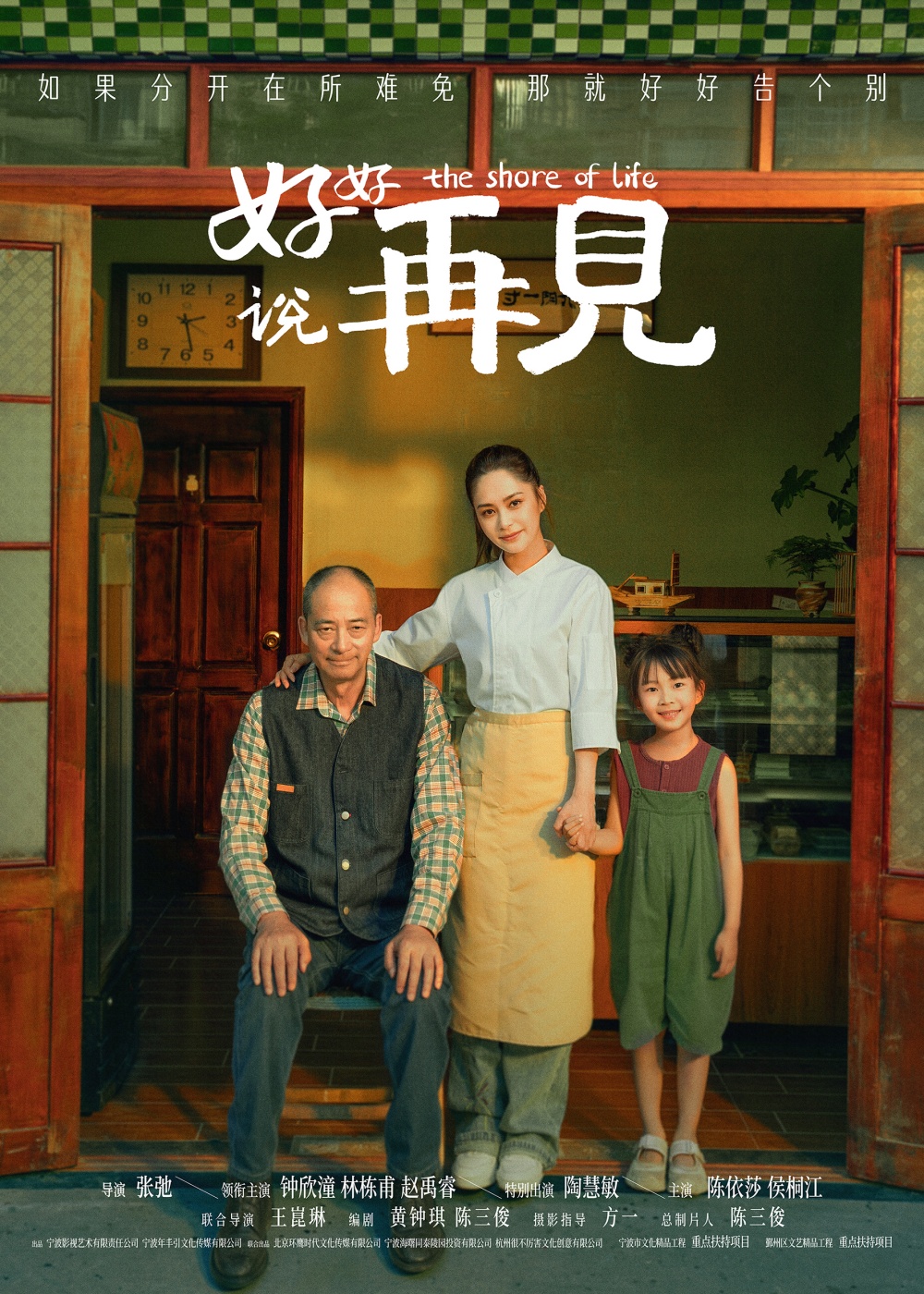 1742275022693595.jpg 微信圖片_20250317161936.jpg