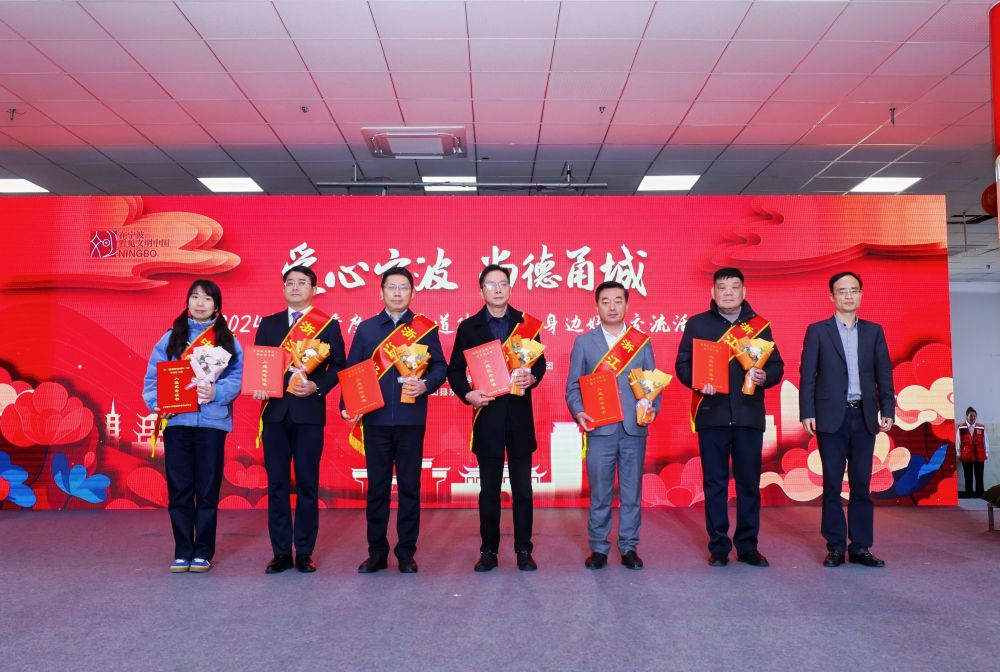 1742537633164073.jpg 市委宣傳部副部長文明辦主任 童華斌為中國好人浙江好人頒獎.jpg