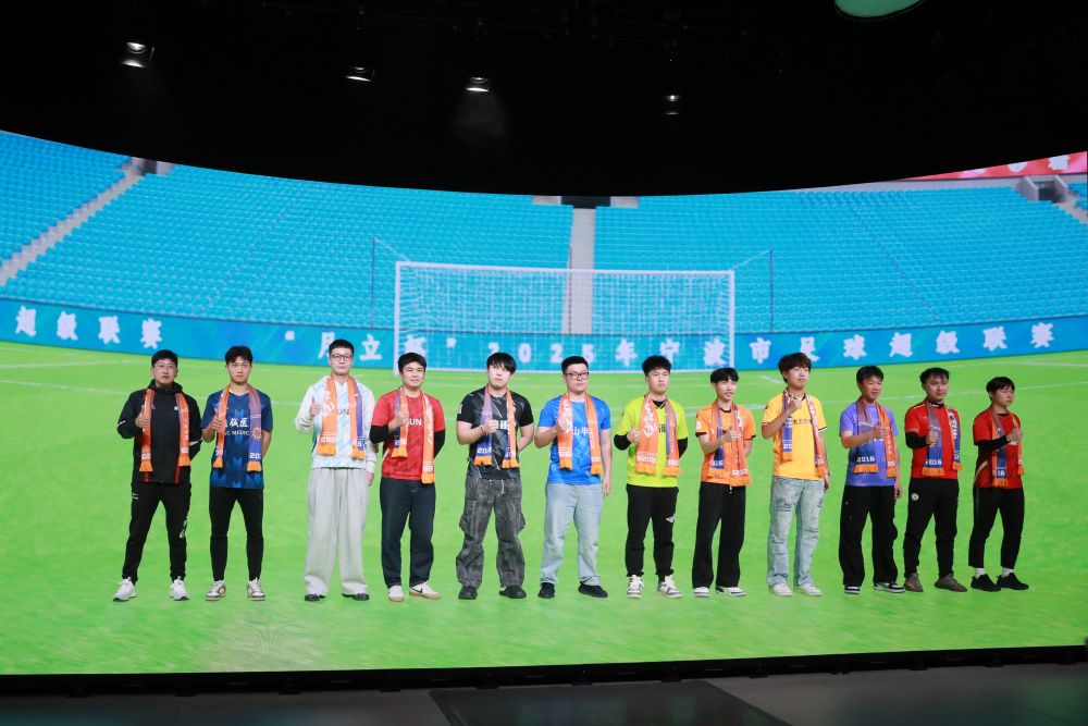 12支甬超參賽球隊(duì)代表在虛擬球場(chǎng)中亮相.jpg